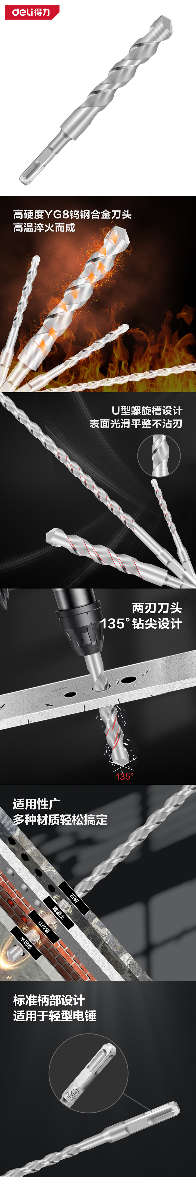 DL-F06150-详情图-1
