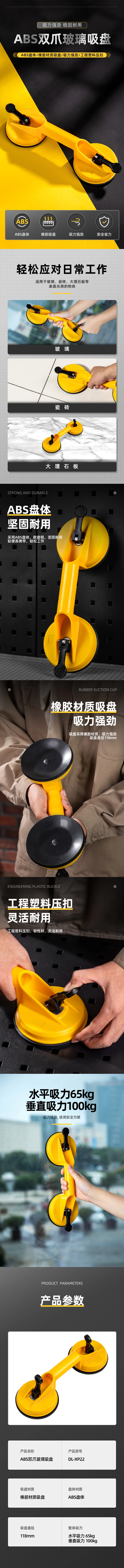 DL-XP22-详情图-2