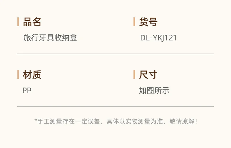 DL-YKJ121-详情图-2