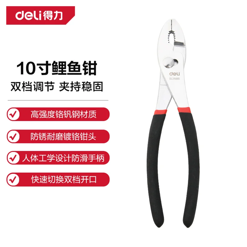 [DL25510] 鲤鱼钳10寸(红)(把)