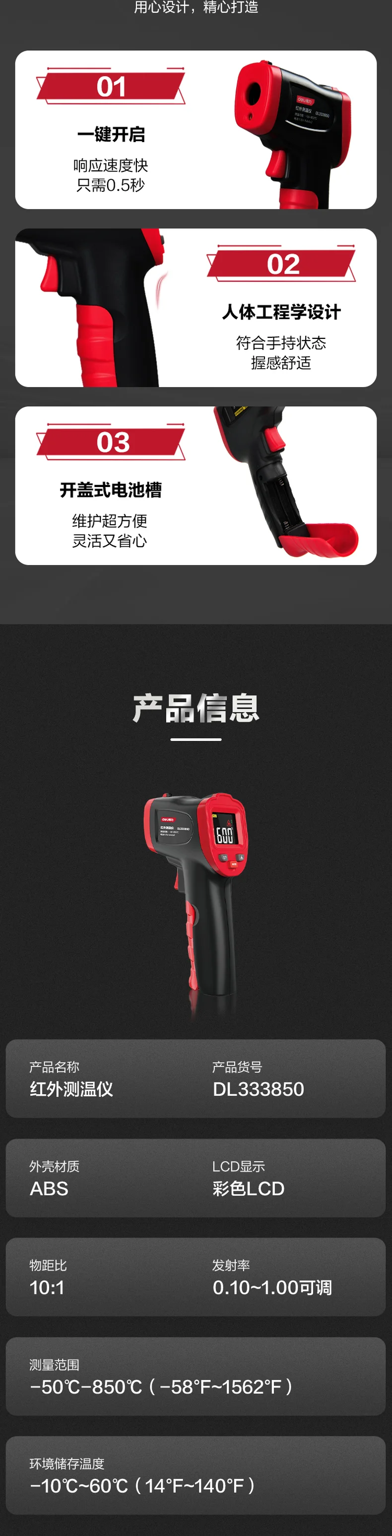 DL333850-详情图-2