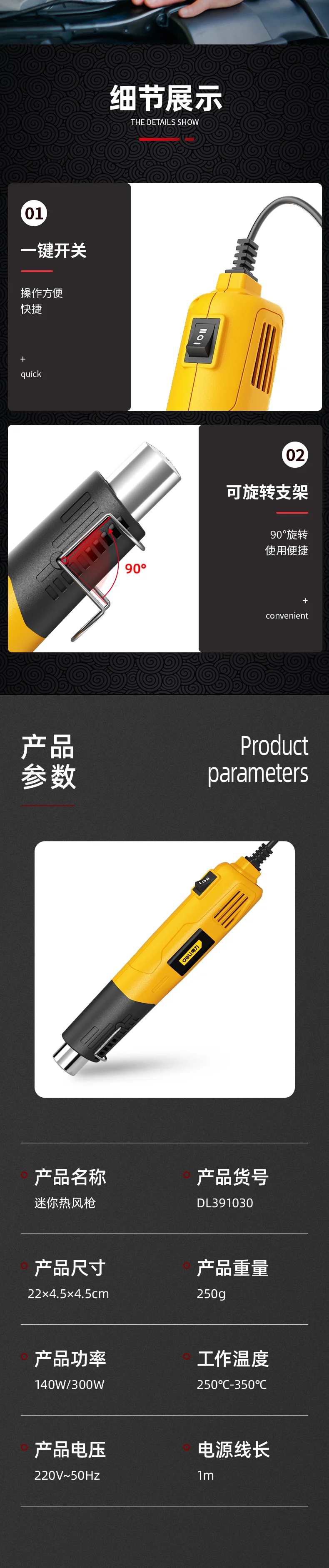 DL391030-详情图-2