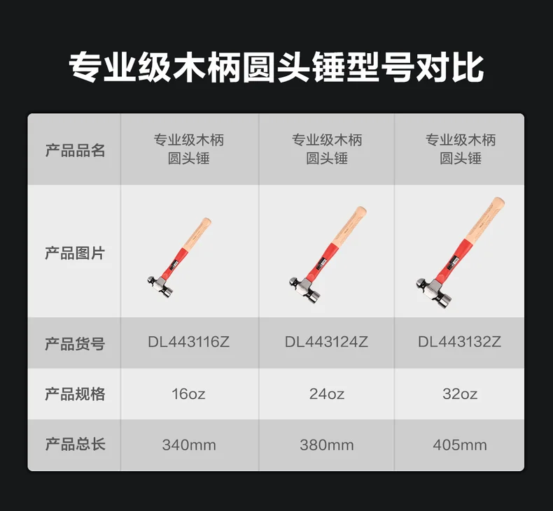 DL443132Z-详情图-1