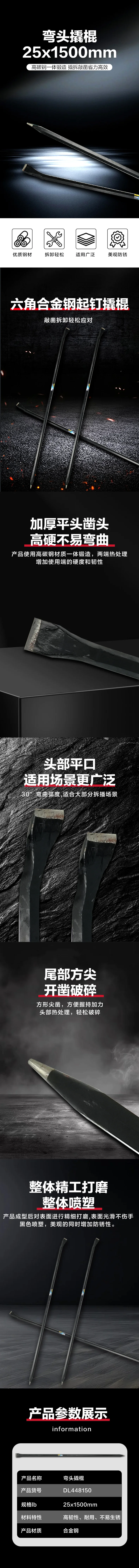 DL448150-详情图-1