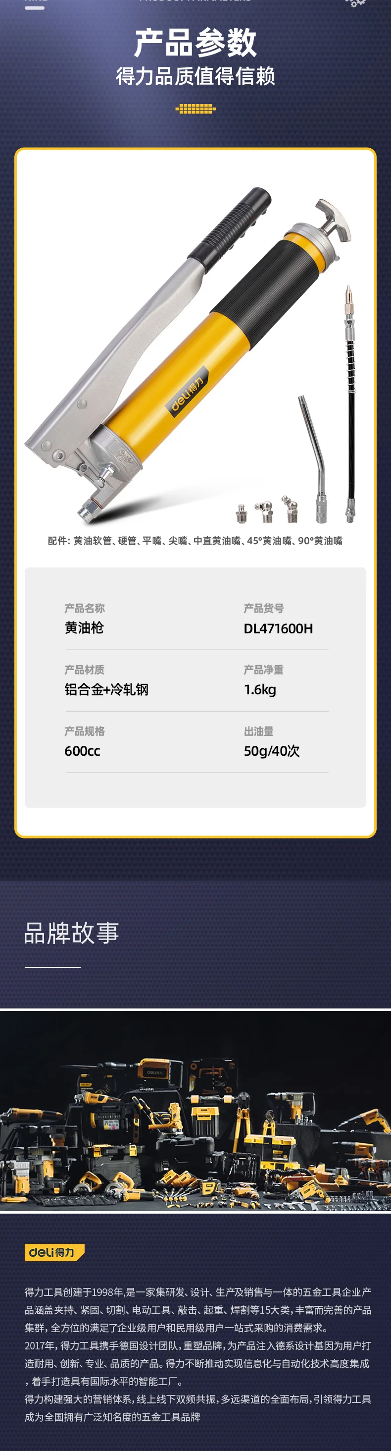 DL471600H-详情图-2