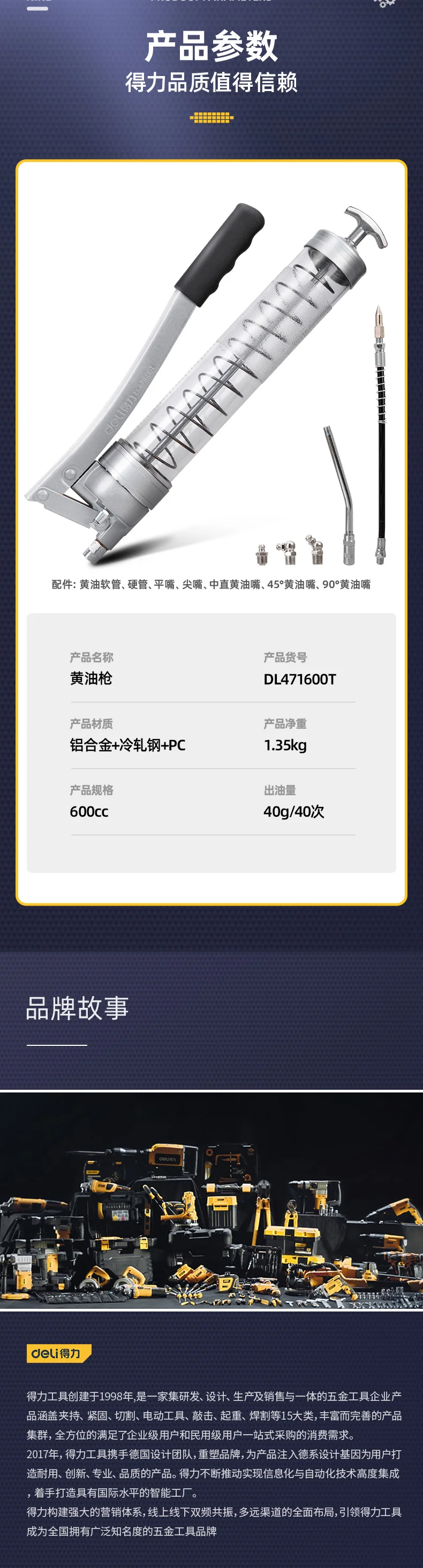 DL471600T-详情图-2