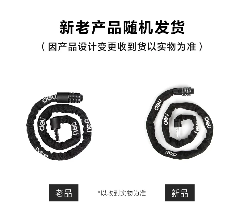 DL508031-详情图-1