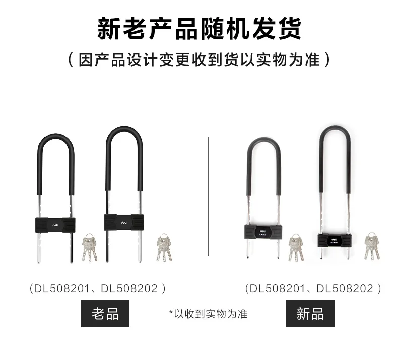 DL508201-详情图-1