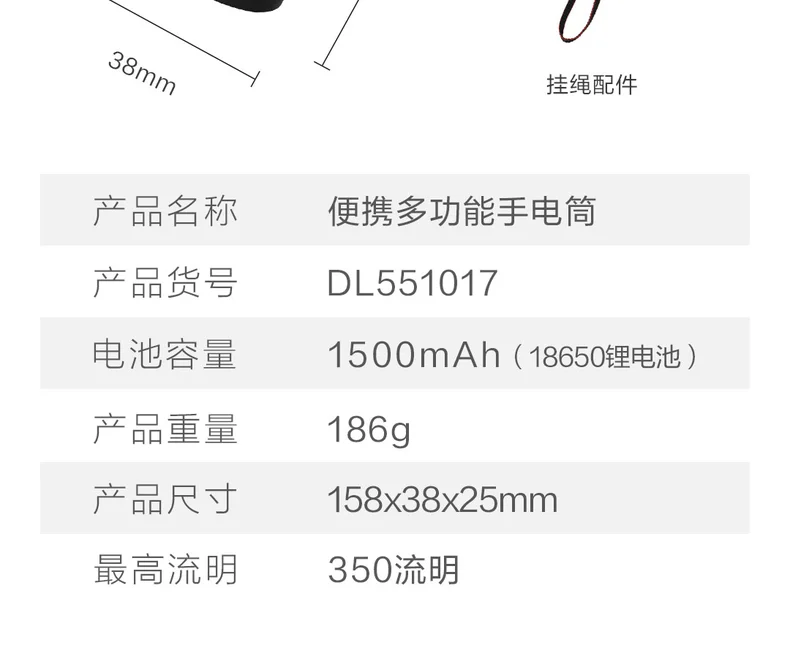 DL551017-详情图-2