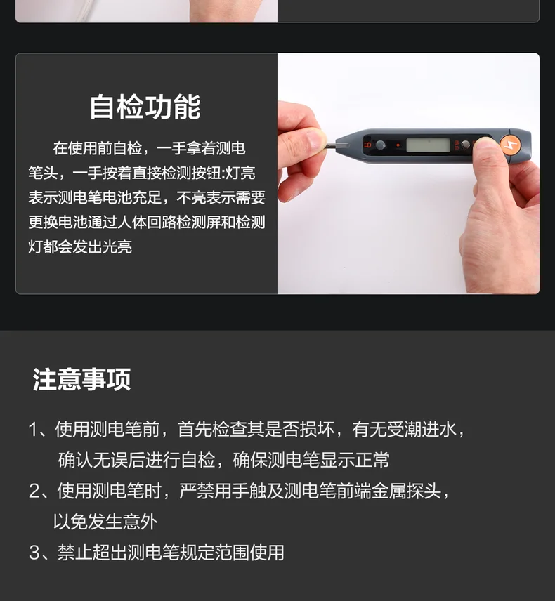 HT7005-详情图-2