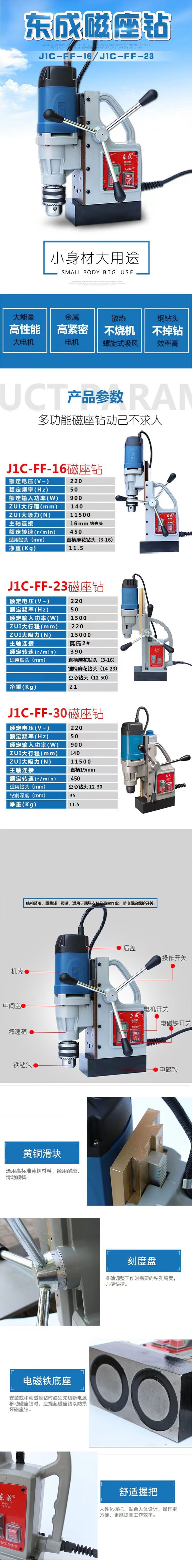 J1C-FF02-23-详情图-1