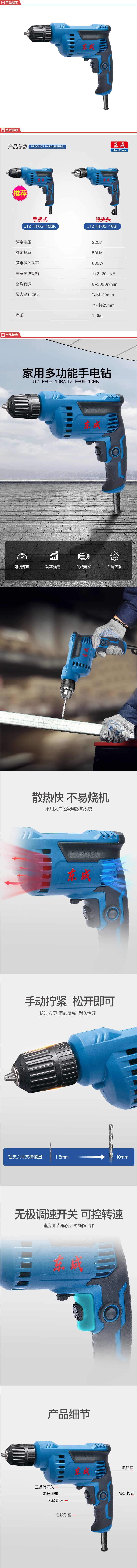 J1Z-FF05-10B-详情图-1