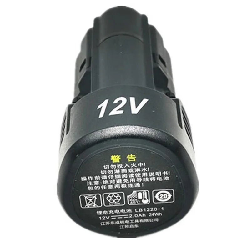 [LB1220-1] 12V/2.0ah锂电池