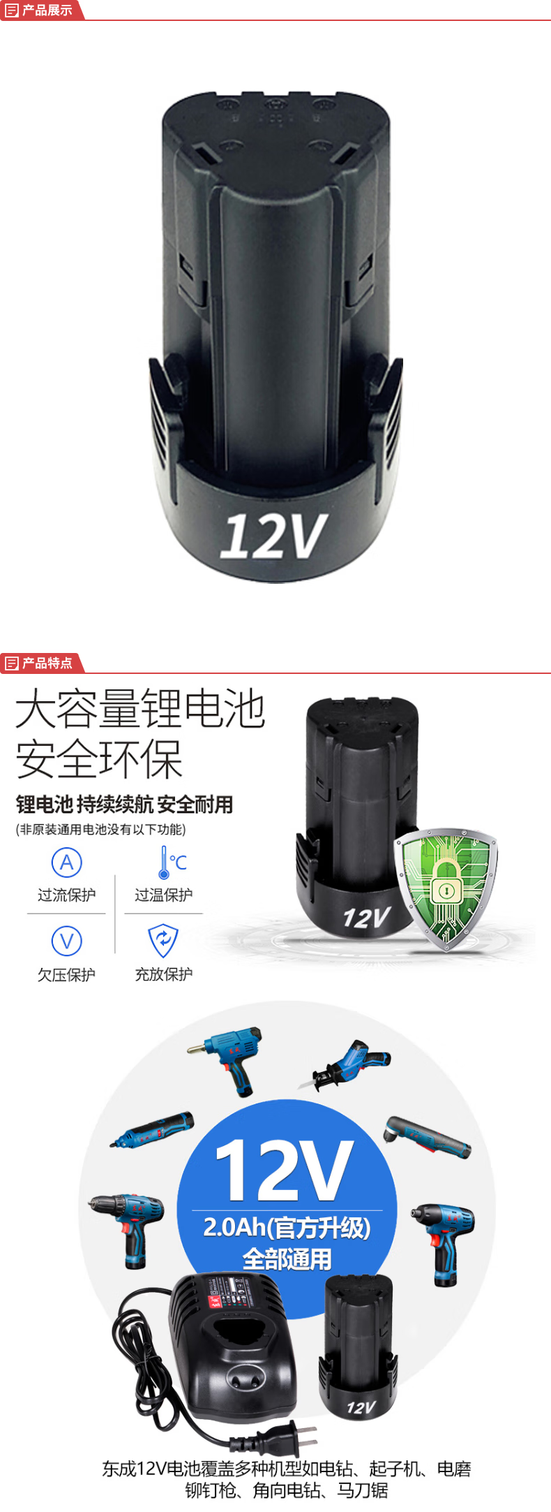 LB1220-1-详情图-1