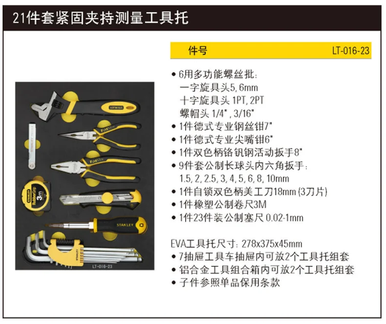 LT-016-23-详情图-1