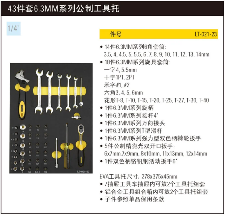LT-021-23-详情图-1
