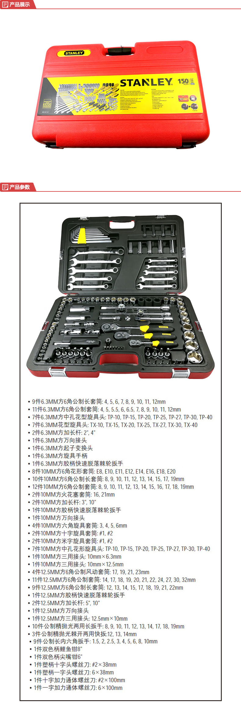 R99-150-1-22-详情图-1
