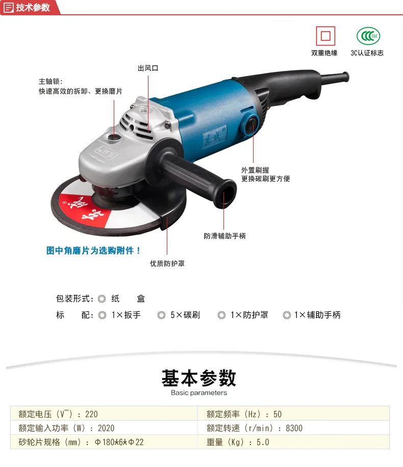 S1M-FF-180SH-详情图-1