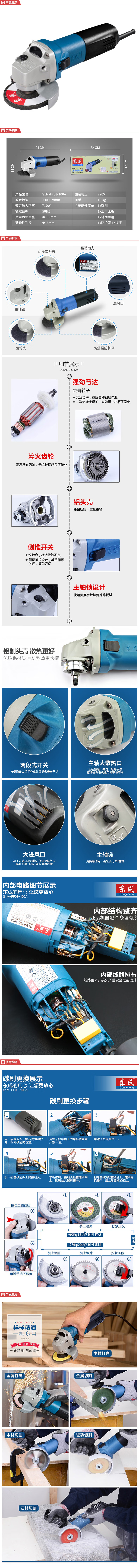 S1M-FF03-100A-详情图-1