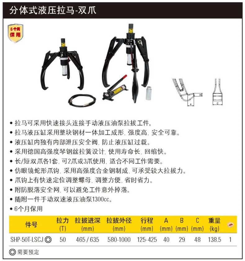 SHP-50T-LSCJ-详情图-1