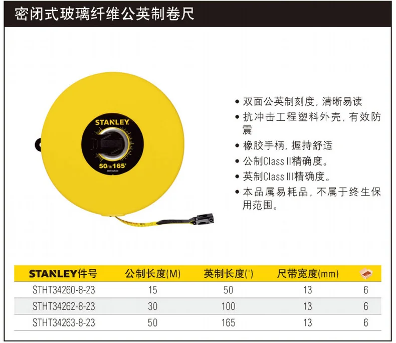 STHT34260-8-23-详情图-1
