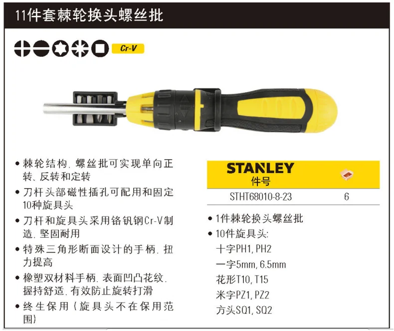STHT68010-8-23-详情图-1