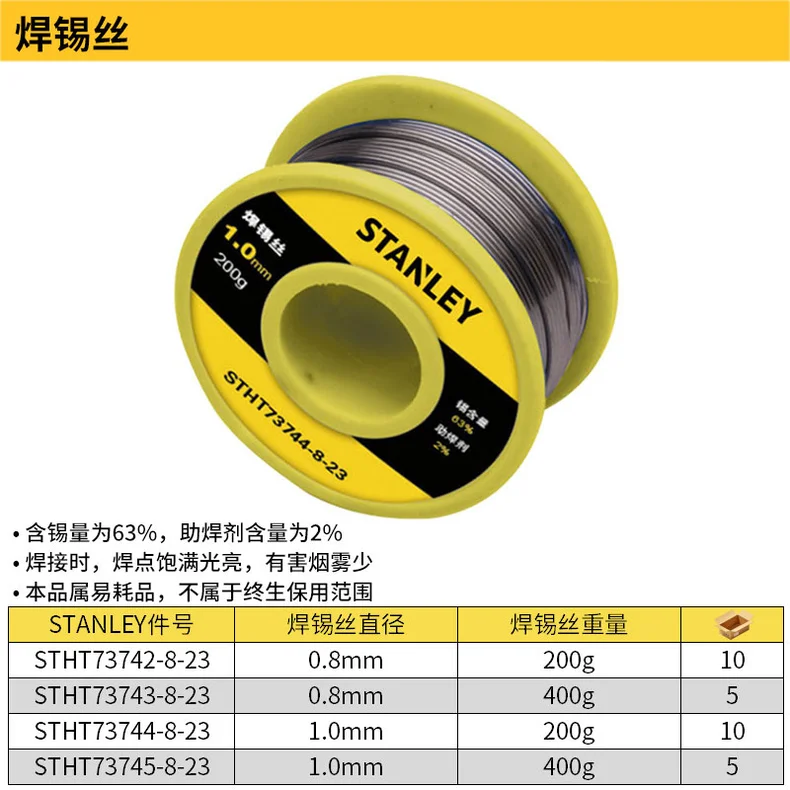 STHT73742-8-23-详情图-1