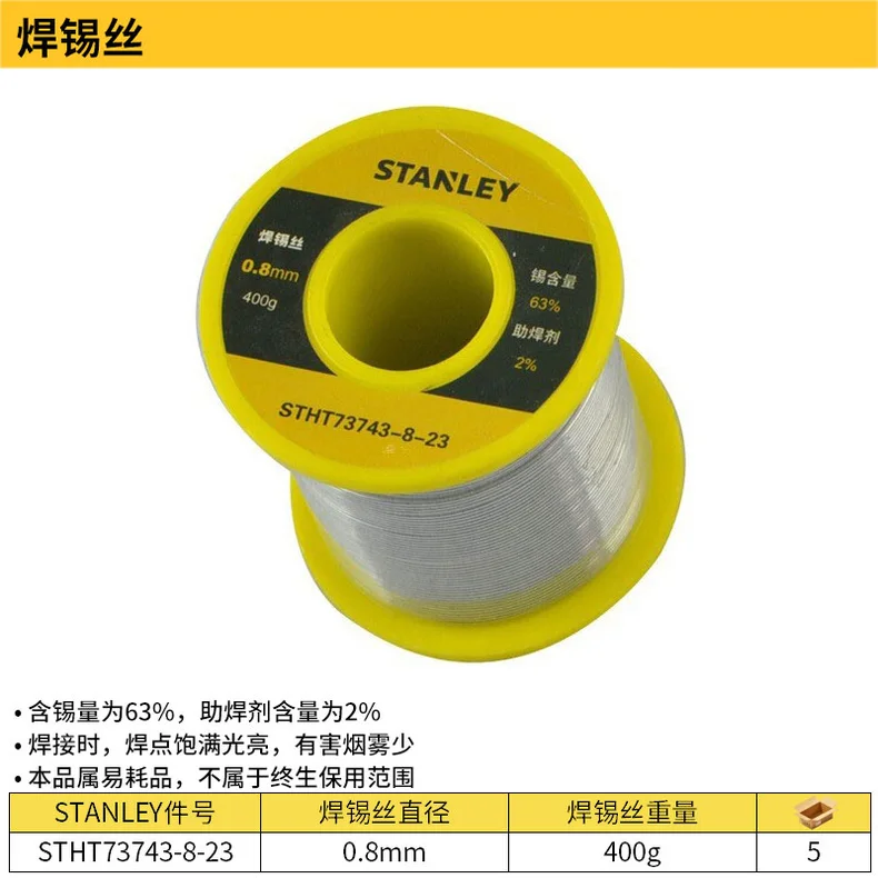STHT73743-8-23-详情图-1