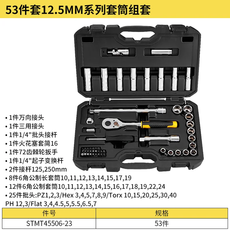 STMT45506-23-详情图-1