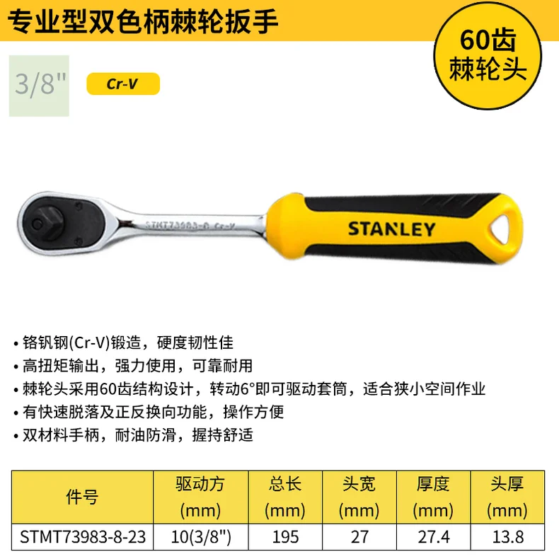 STMT73983-8-23-详情图-1