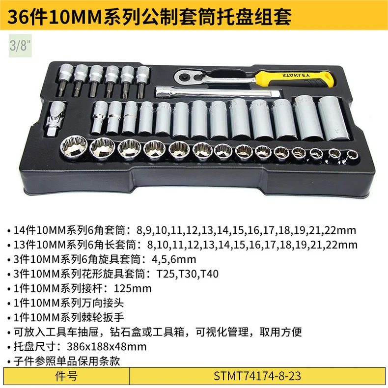 STMT74174-8-23-详情图-1