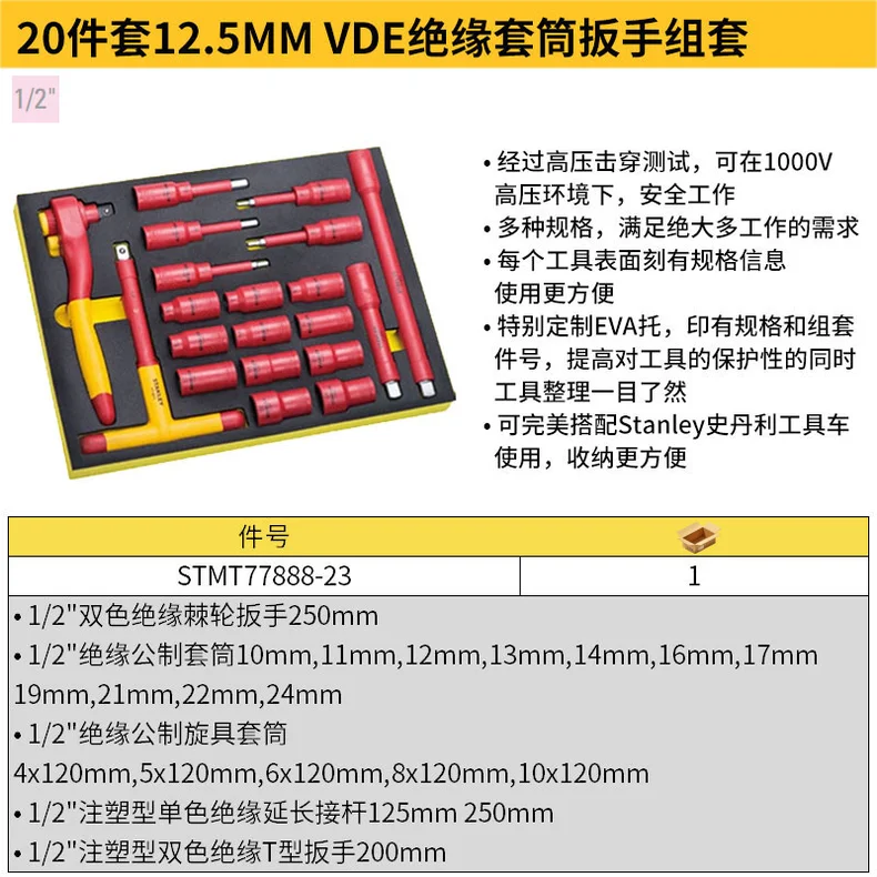 STMT77888-23-详情图-1