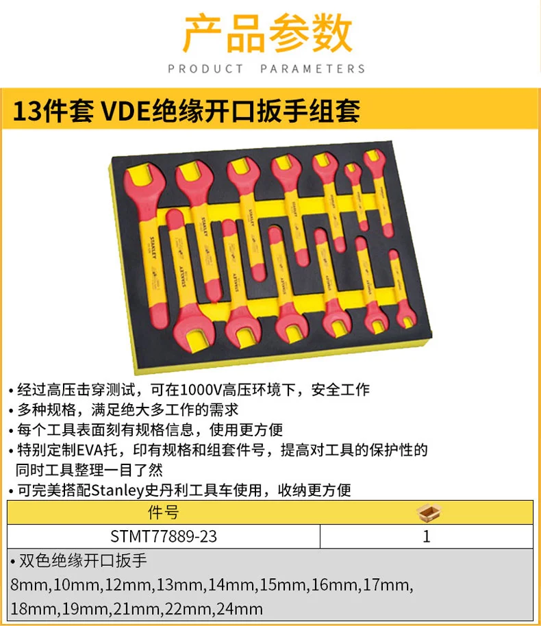 STMT77889-23-详情图-1