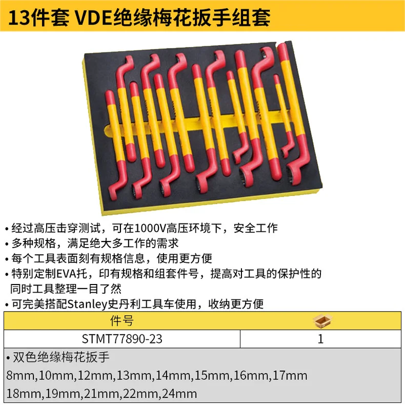 STMT77890-23-详情图-1