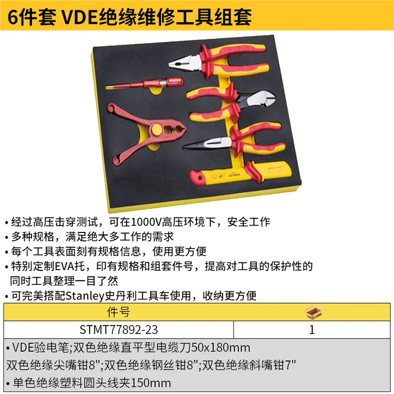 STMT77892-23-详情图-1