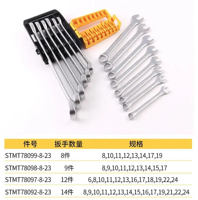 STMT78092-8-23-详情图-1