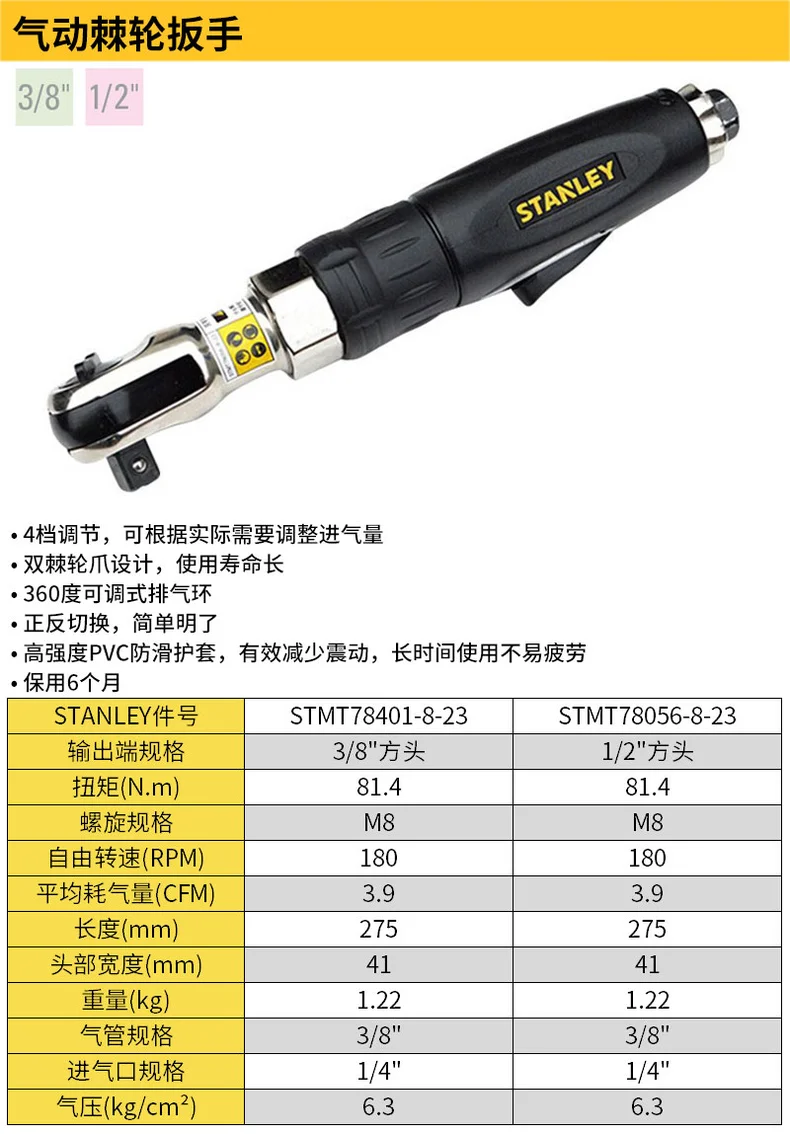 STMT78401-8-23-详情图-1
