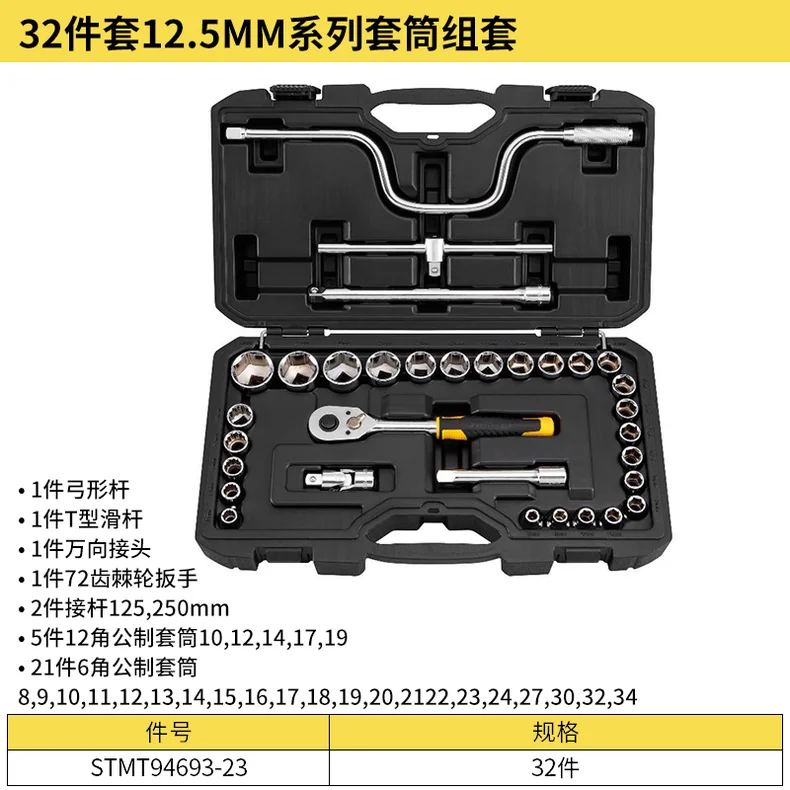 STMT94693-23-详情图-1