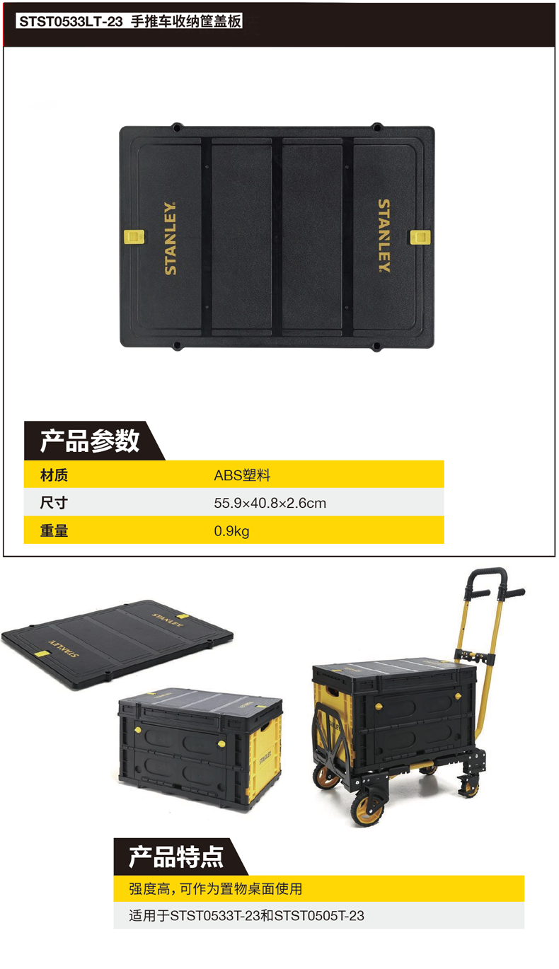 STST0533LT-23-详情图-1