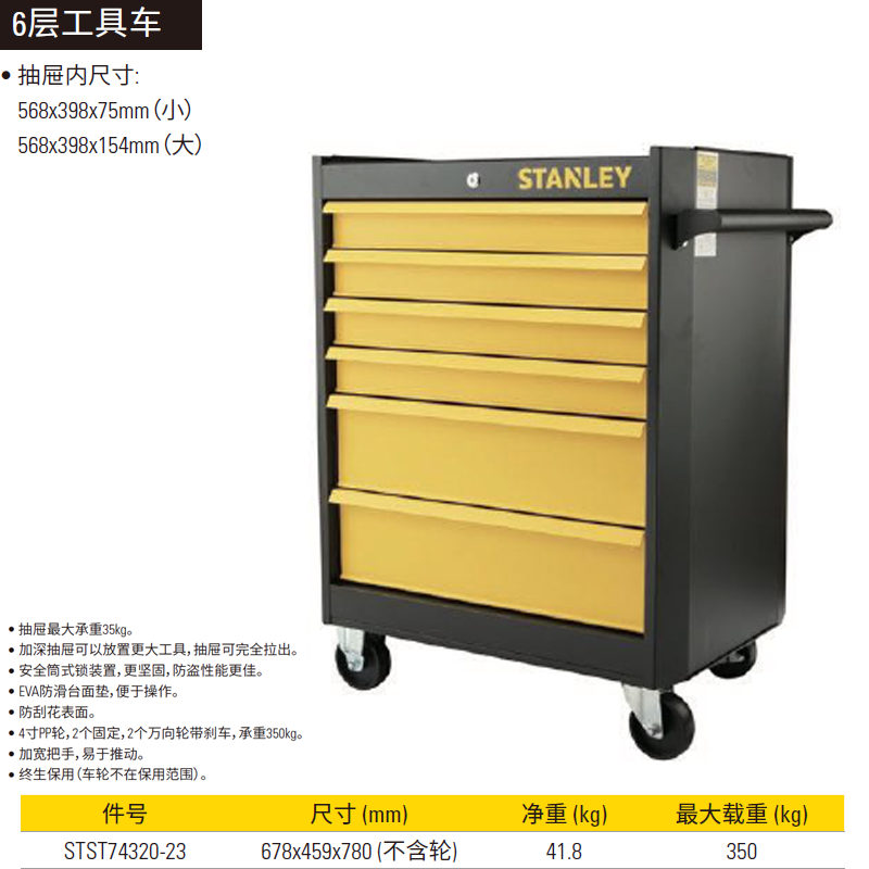 STST74320-23-详情图-1