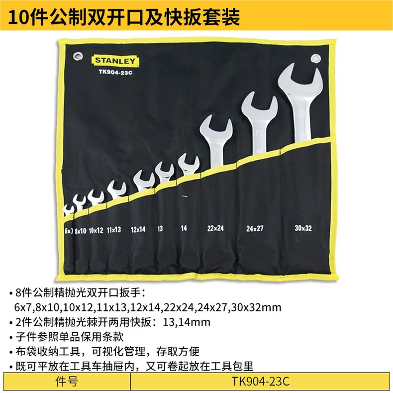 TK904-23C-详情图-1