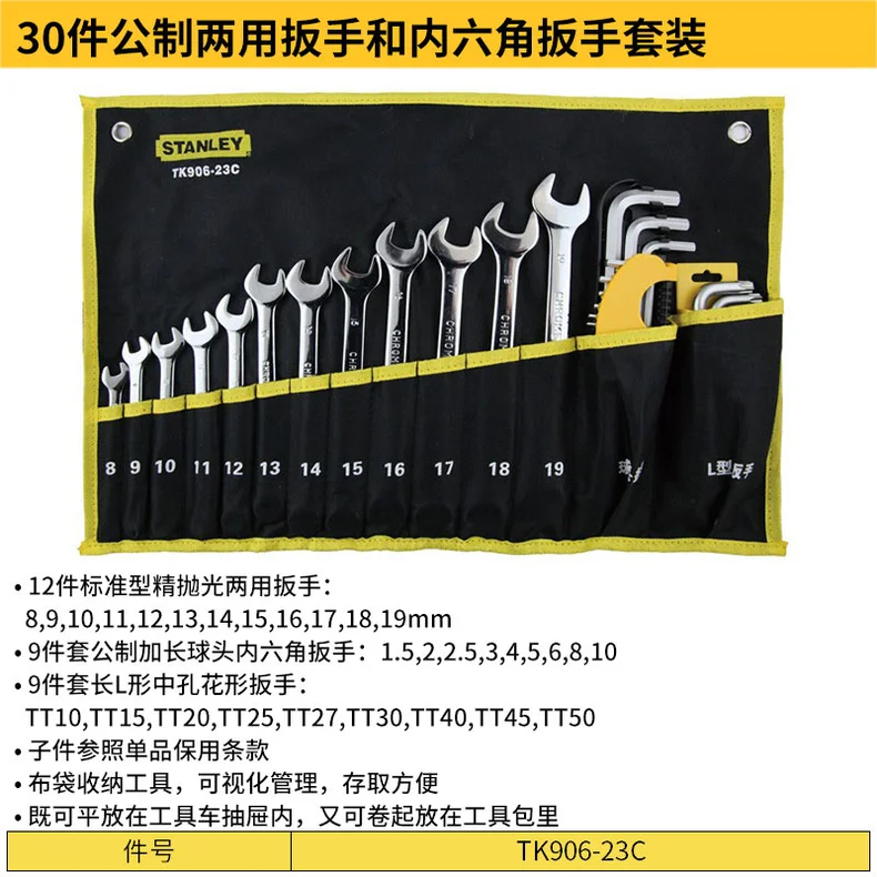 TK906-23C-详情图-1