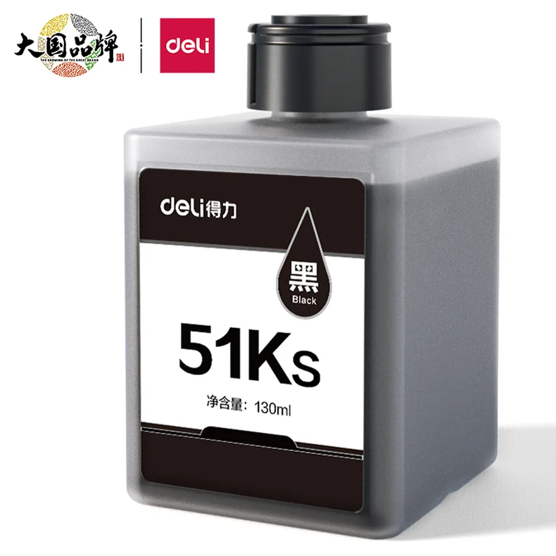 [WJ-51Ks] 得力51Ks黑色墨水瓶(黑色)(瓶)
