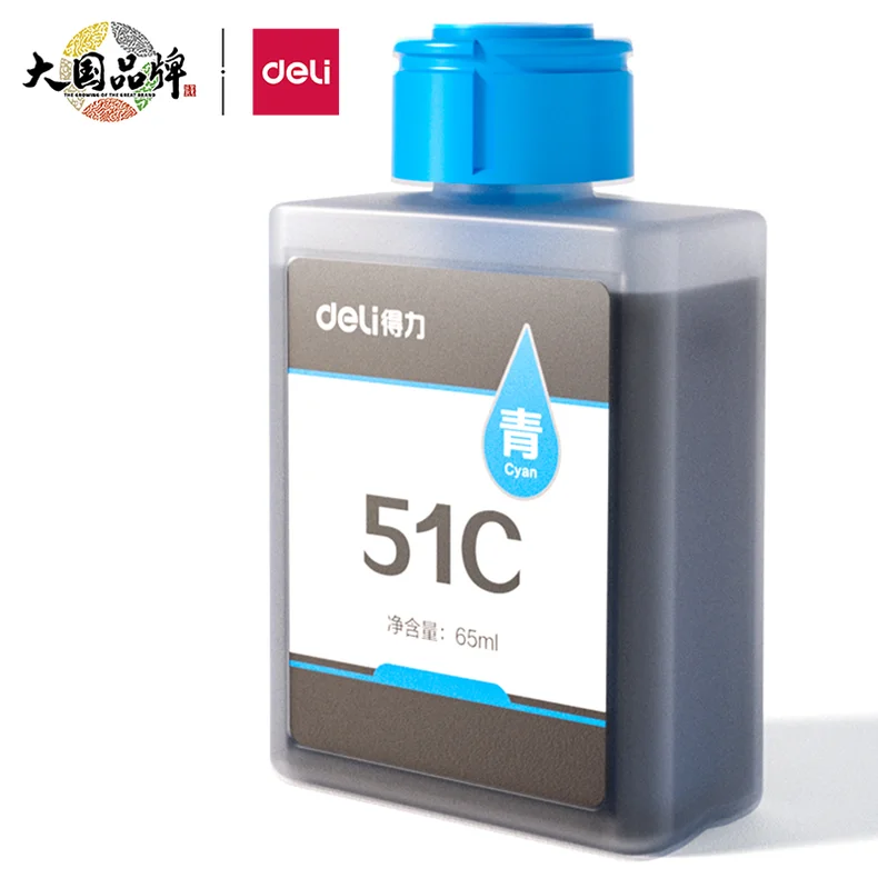 [WJ-51C] 得力51C青色墨水瓶(青色)(瓶)