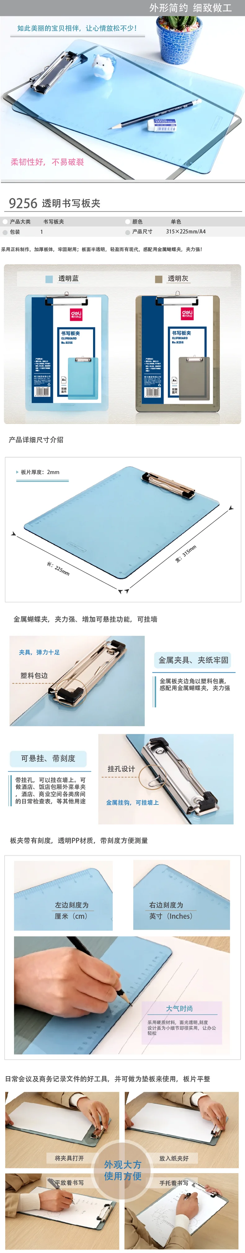 wj-9256-蓝-详情图-1