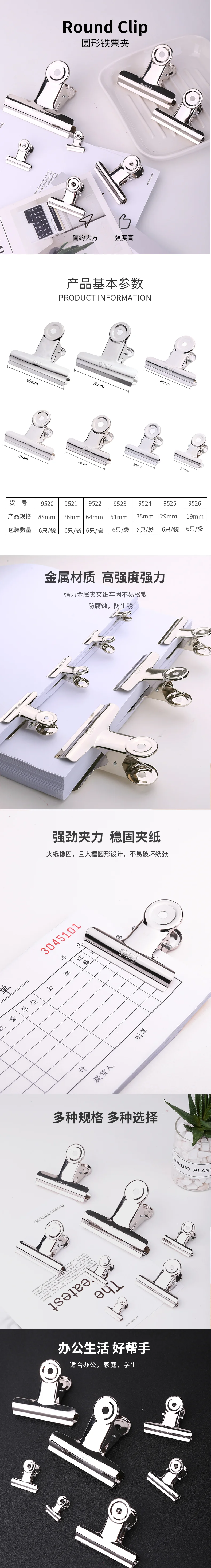 wj-9523-详情图-1