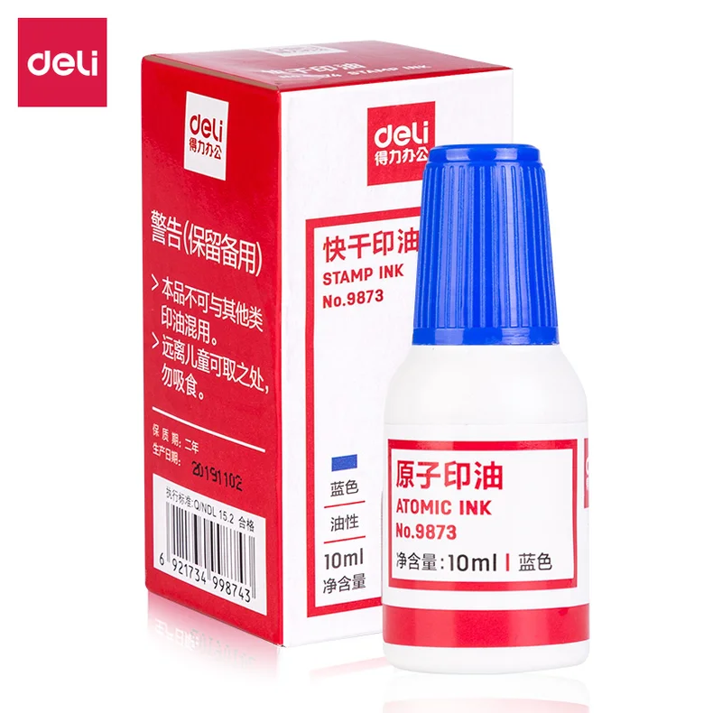 [WJ-9873-蓝] 得力9873原子印油(蓝)(瓶)