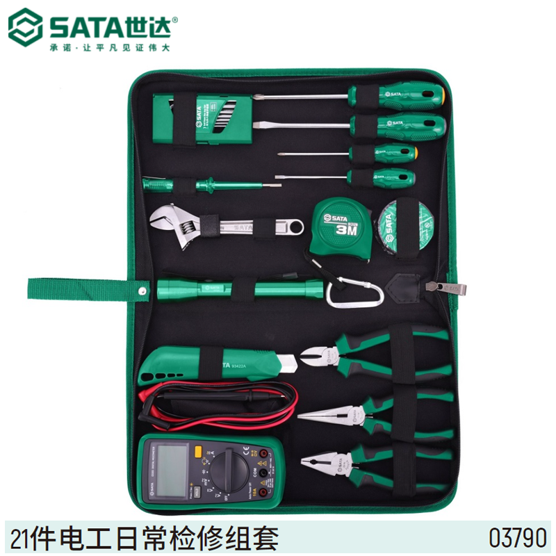 SATA/世达 21件电工日常检修组套 03790