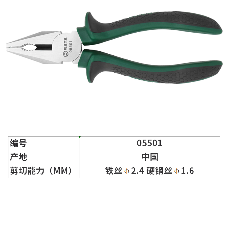 05501-详情图-1