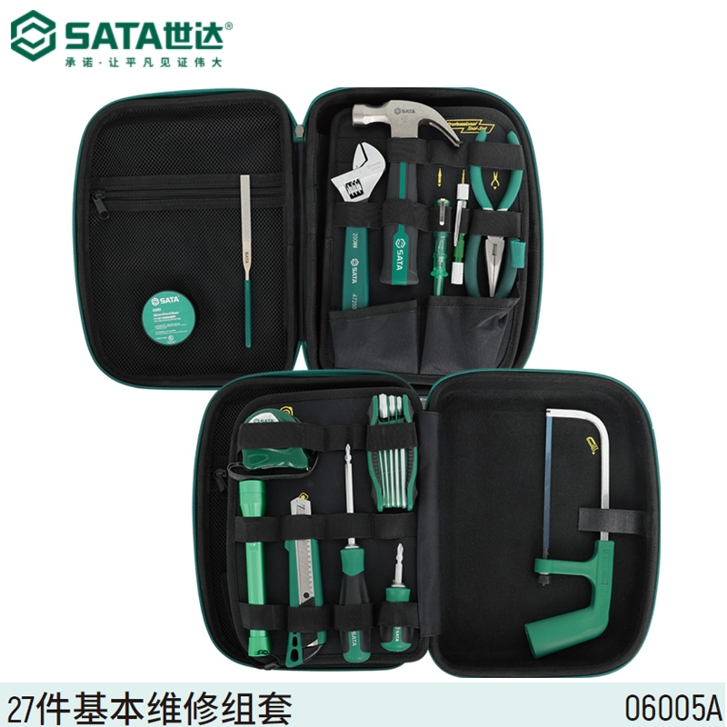 SATA/世达 27件基本维修组套 06005A